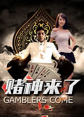 现在只剩下三次了